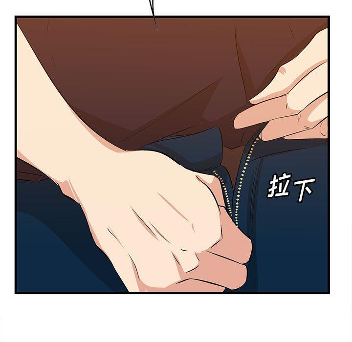 一口就好[抖漫]韩漫全集-一口就好-第 17 话无删减无遮挡章节图片 