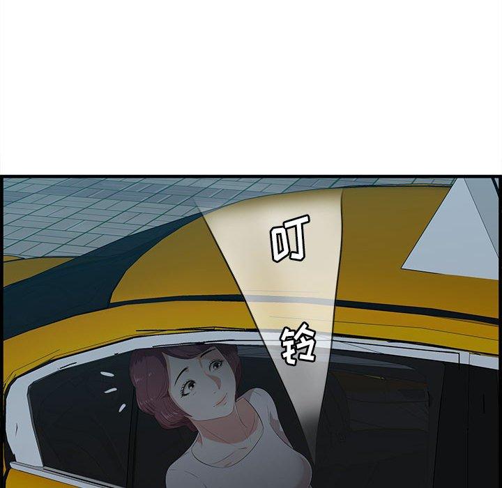 一口就好[抖漫]韩漫全集-一口就好-第 17 话无删减无遮挡章节图片 