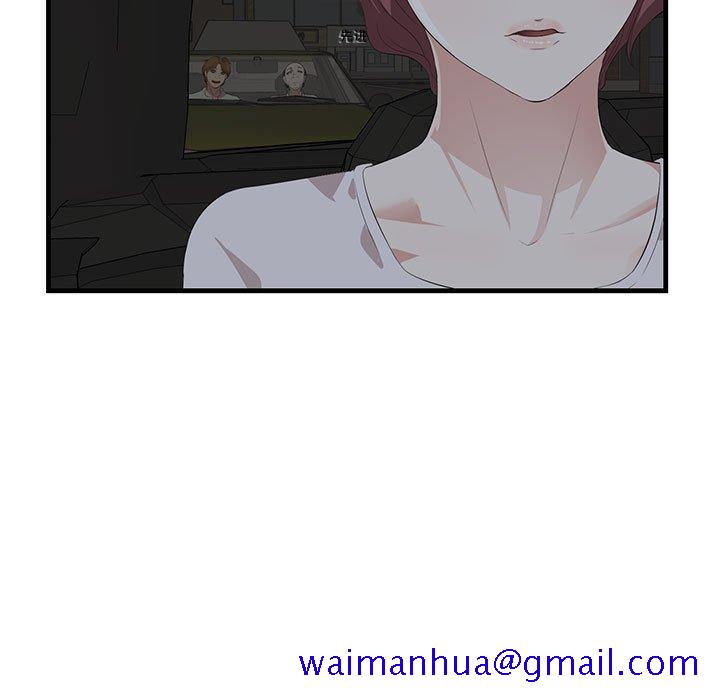 一口就好[抖漫]韩漫全集-一口就好-第 17 话无删减无遮挡章节图片 