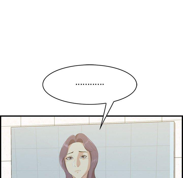 一口就好[抖漫]韩漫全集-一口就好-第 17 话无删减无遮挡章节图片 