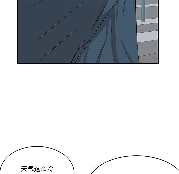 一口就好[抖漫]韩漫全集-一口就好-第 18 话无删减无遮挡章节图片 