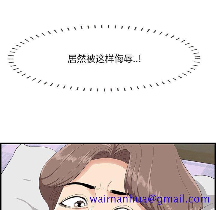 一口就好[抖漫]韩漫全集-一口就好-第 18 话无删减无遮挡章节图片 