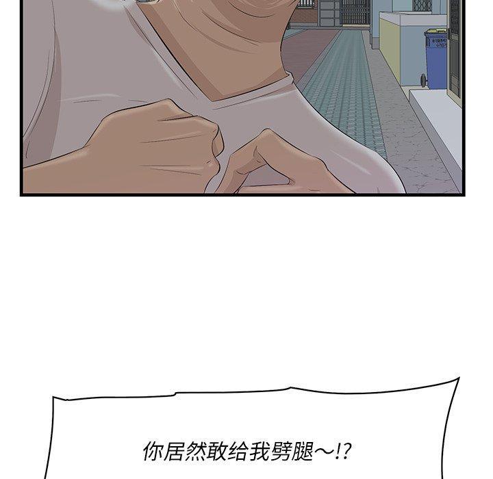 一口就好[抖漫]韩漫全集-一口就好-第 18 话无删减无遮挡章节图片 