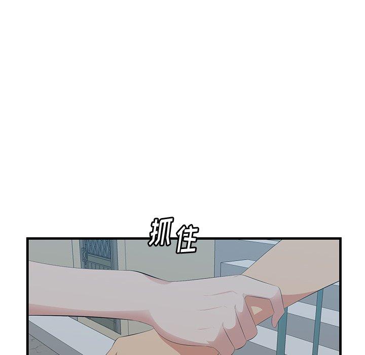 一口就好[抖漫]韩漫全集-一口就好-第 18 话无删减无遮挡章节图片 