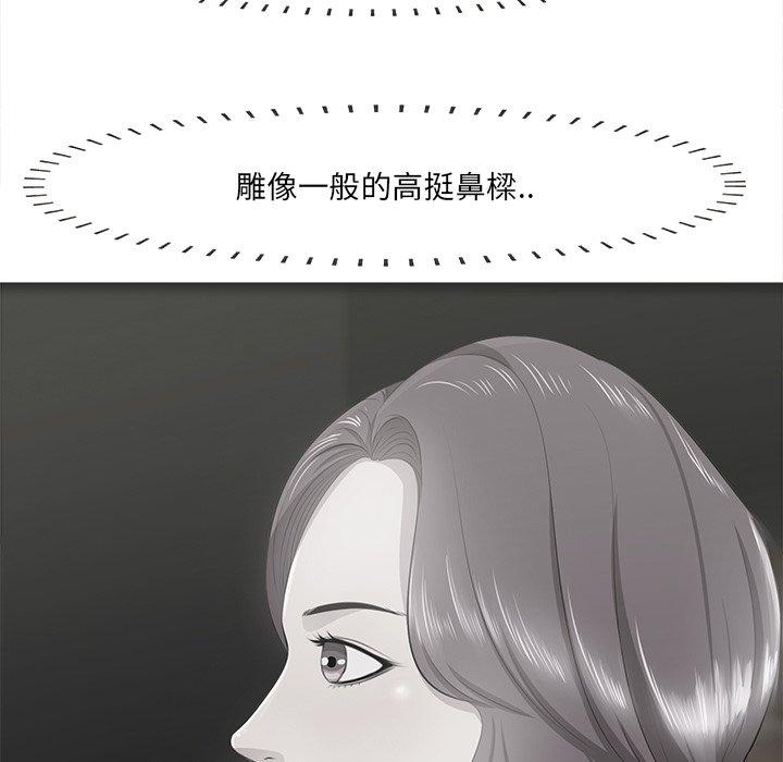 一口就好[抖漫]韩漫全集-一口就好-第 18 话无删减无遮挡章节图片 