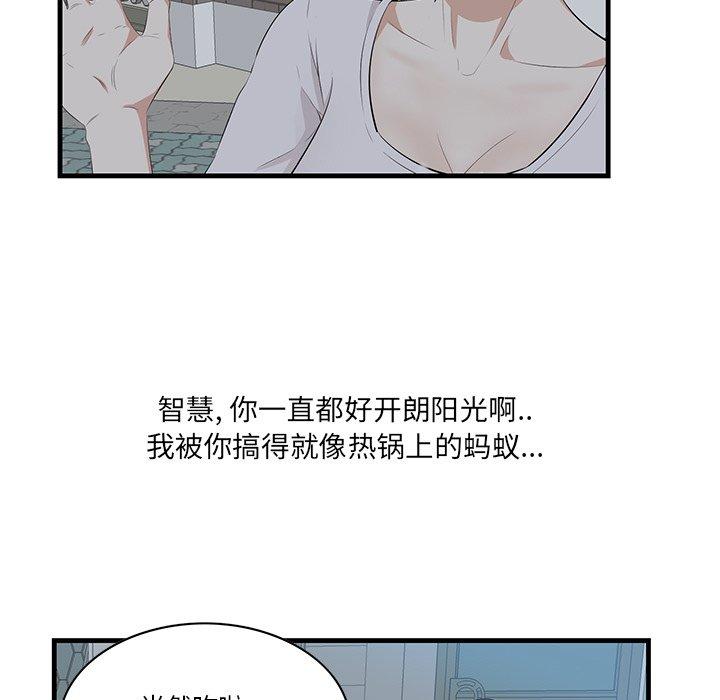 一口就好[抖漫]韩漫全集-一口就好-第 18 话无删减无遮挡章节图片 