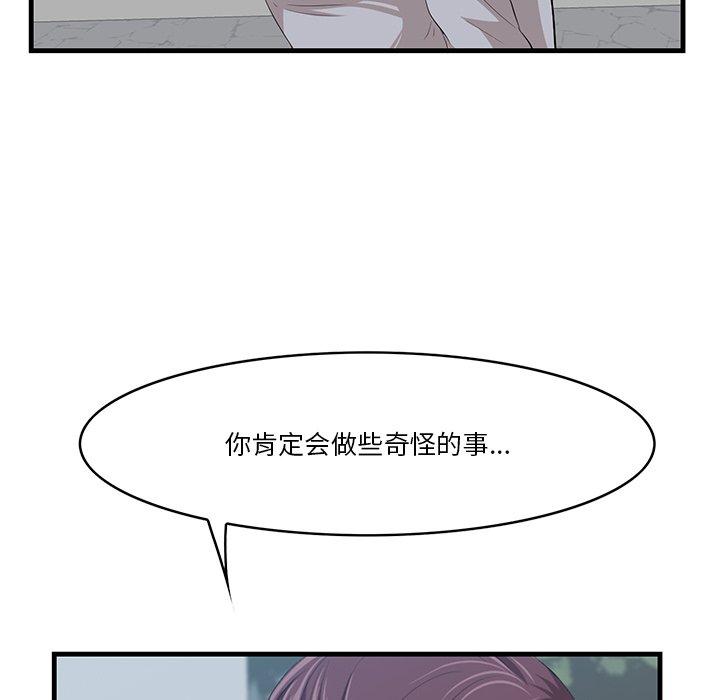 一口就好[抖漫]韩漫全集-一口就好-第 18 话无删减无遮挡章节图片 