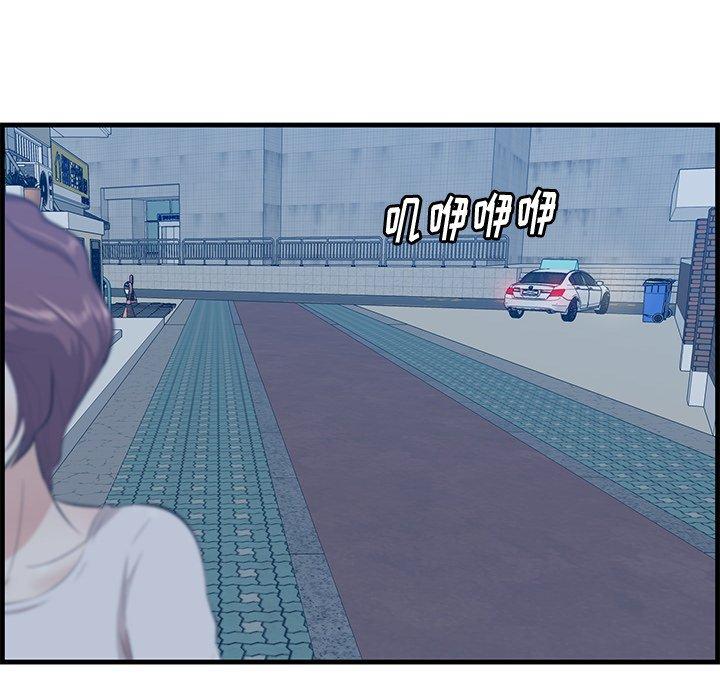 一口就好[抖漫]韩漫全集-一口就好-第 18 话无删减无遮挡章节图片 