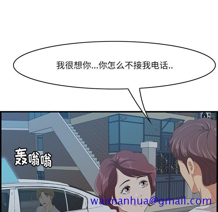 一口就好[抖漫]韩漫全集-一口就好-第 18 话无删减无遮挡章节图片 
