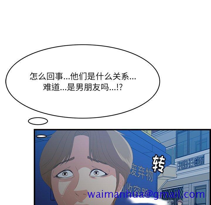 一口就好[抖漫]韩漫全集-一口就好-第 18 话无删减无遮挡章节图片 
