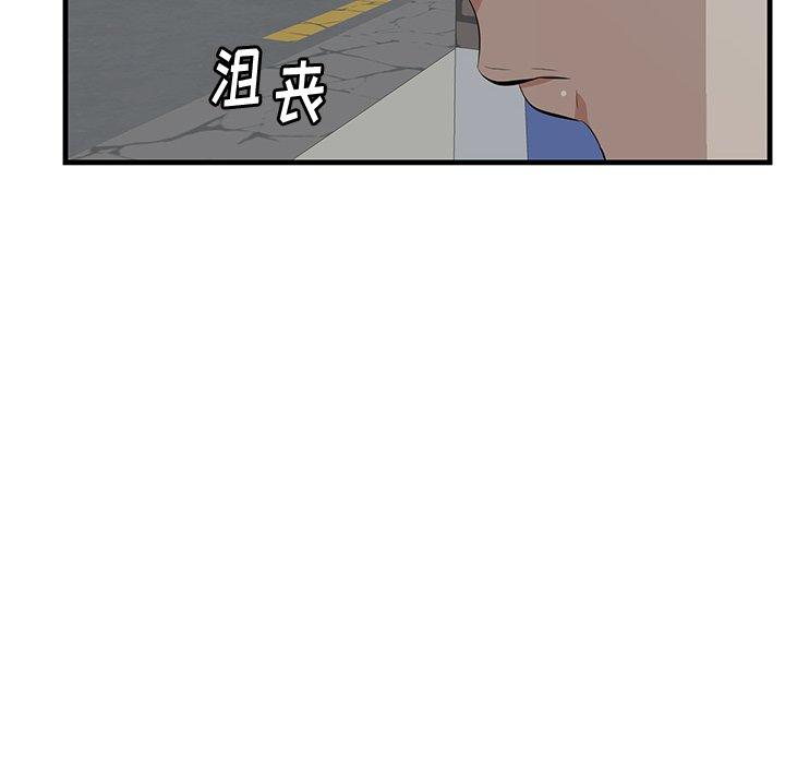 一口就好[抖漫]韩漫全集-一口就好-第 18 话无删减无遮挡章节图片 