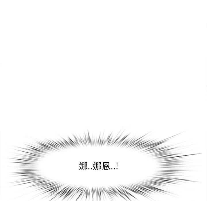一口就好[抖漫]韩漫全集-一口就好-第 18 话无删减无遮挡章节图片 