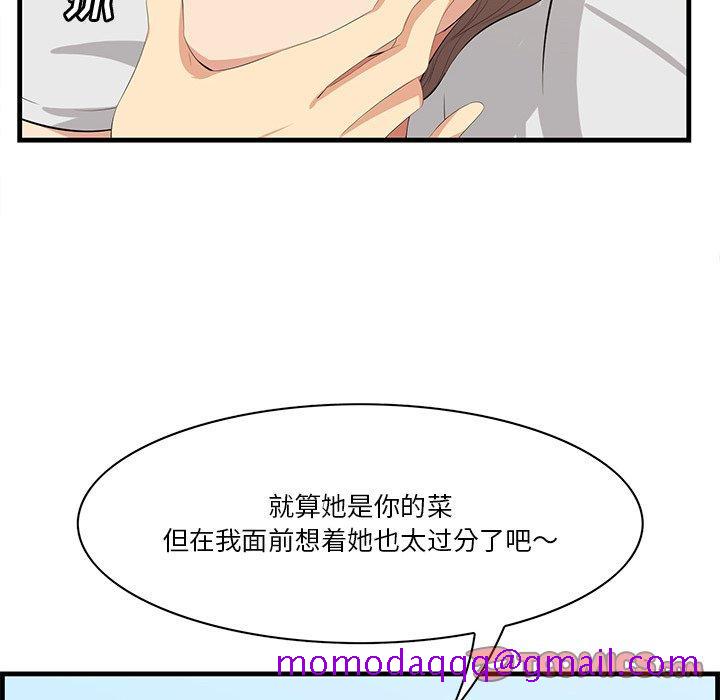 一口就好[抖漫]韩漫全集-一口就好-第 18 话无删减无遮挡章节图片 