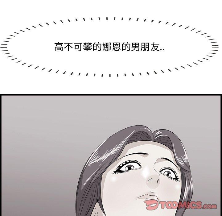 一口就好[抖漫]韩漫全集-一口就好-第 18 话无删减无遮挡章节图片 