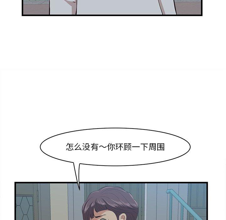 一口就好[抖漫]韩漫全集-一口就好-第 18 话无删减无遮挡章节图片 