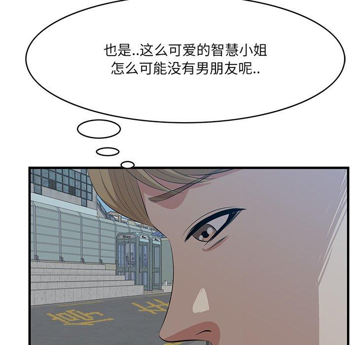 一口就好[抖漫]韩漫全集-一口就好-第 18 话无删减无遮挡章节图片 
