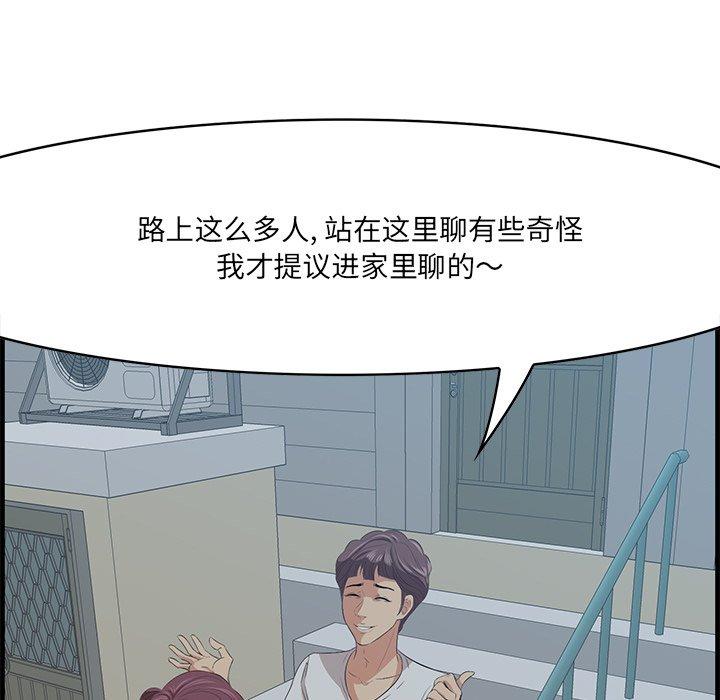 一口就好[抖漫]韩漫全集-一口就好-第 18 话无删减无遮挡章节图片 