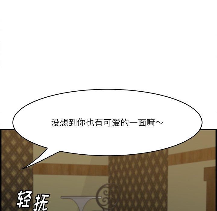 一口就好[抖漫]韩漫全集-一口就好-第 18 话无删减无遮挡章节图片 