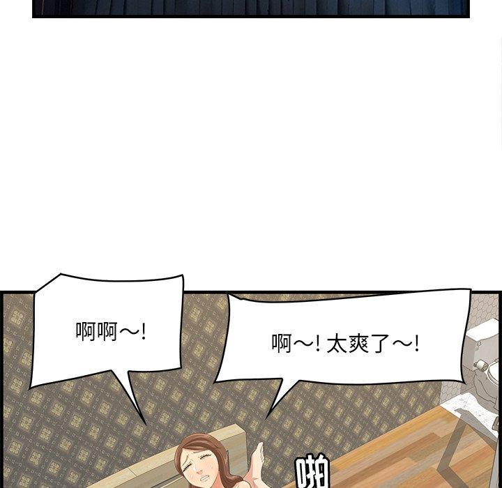 一口就好[抖漫]韩漫全集-一口就好-第 18 话无删减无遮挡章节图片 