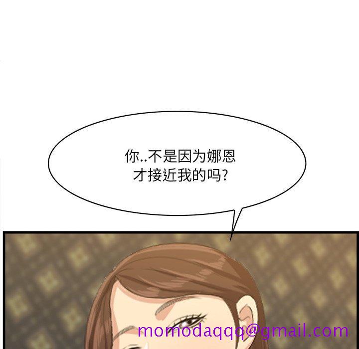 一口就好[抖漫]韩漫全集-一口就好-第 18 话无删减无遮挡章节图片 