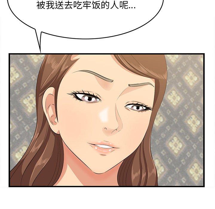 一口就好[抖漫]韩漫全集-一口就好-第 18 话无删减无遮挡章节图片 