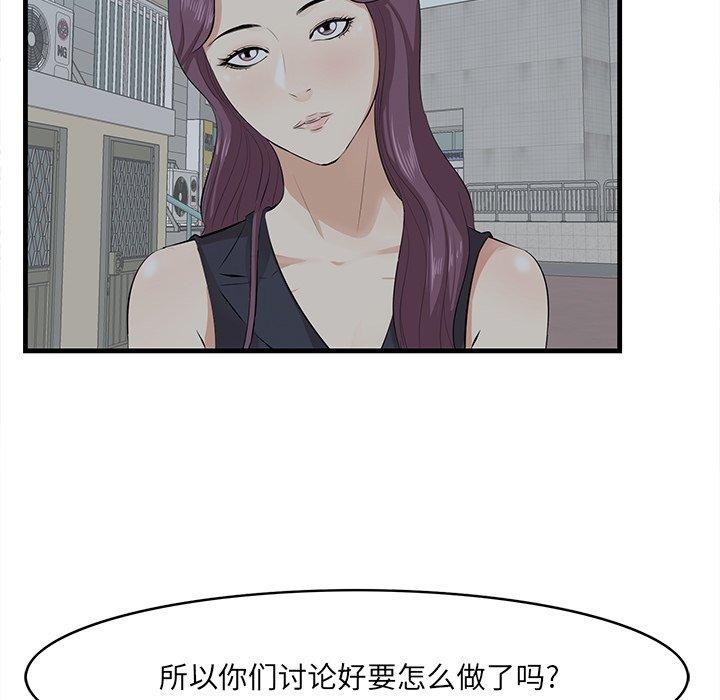一口就好[抖漫]韩漫全集-一口就好-第 19 话无删减无遮挡章节图片 