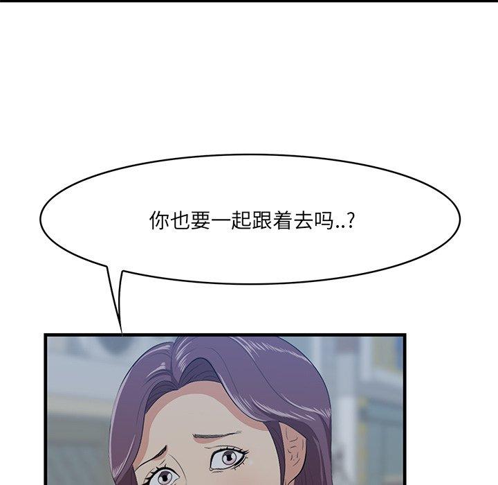 一口就好[抖漫]韩漫全集-一口就好-第 19 话无删减无遮挡章节图片 