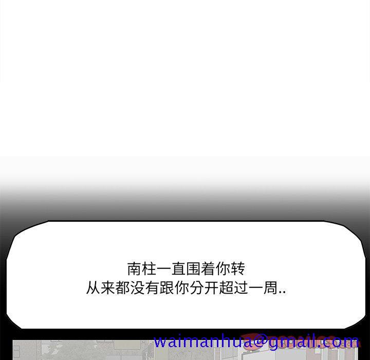一口就好[抖漫]韩漫全集-一口就好-第 19 话无删减无遮挡章节图片 