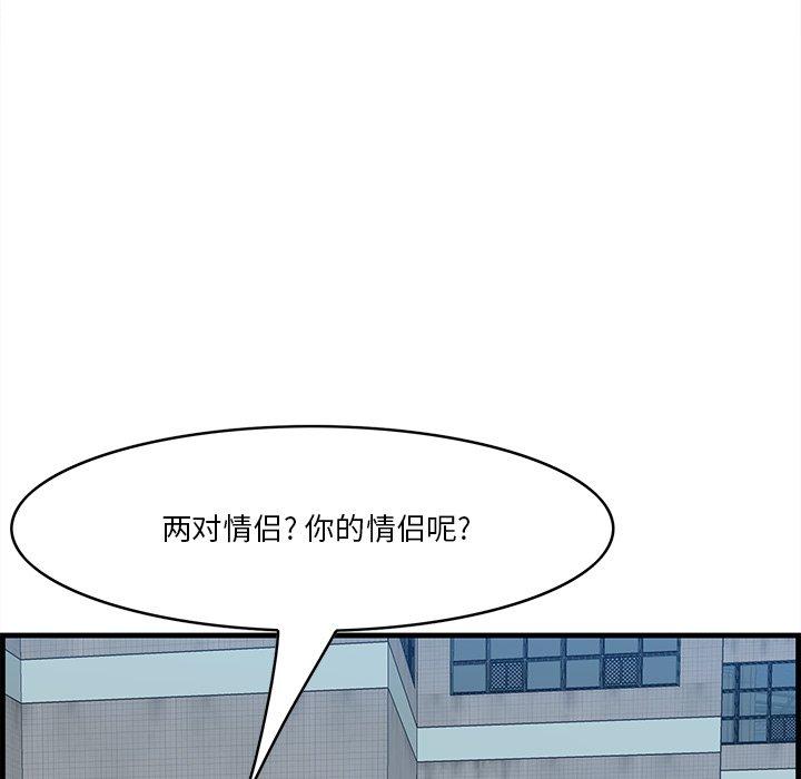 一口就好[抖漫]韩漫全集-一口就好-第 19 话无删减无遮挡章节图片 
