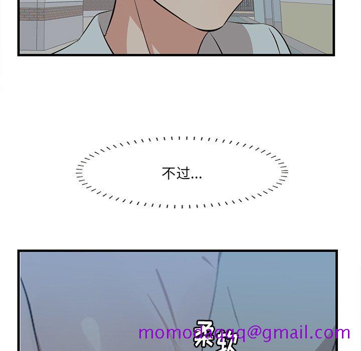 一口就好[抖漫]韩漫全集-一口就好-第 19 话无删减无遮挡章节图片 