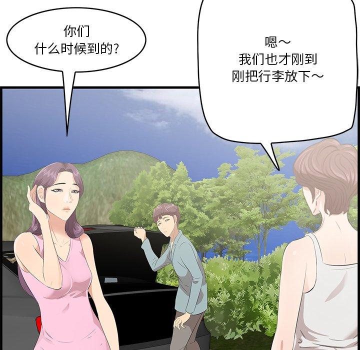一口就好[抖漫]韩漫全集-一口就好-第 19 话无删减无遮挡章节图片 