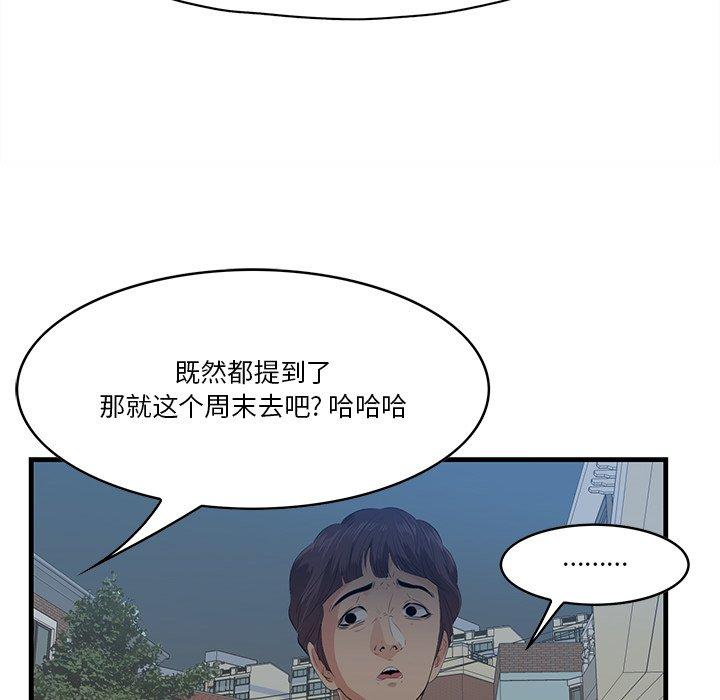 一口就好[抖漫]韩漫全集-一口就好-第 19 话无删减无遮挡章节图片 