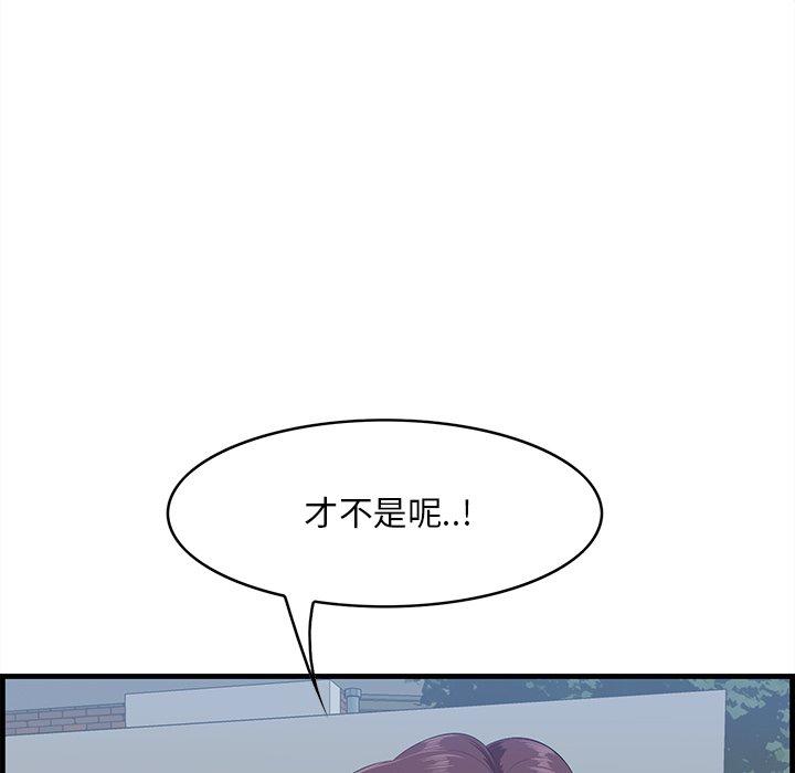 一口就好[抖漫]韩漫全集-一口就好-第 19 话无删减无遮挡章节图片 
