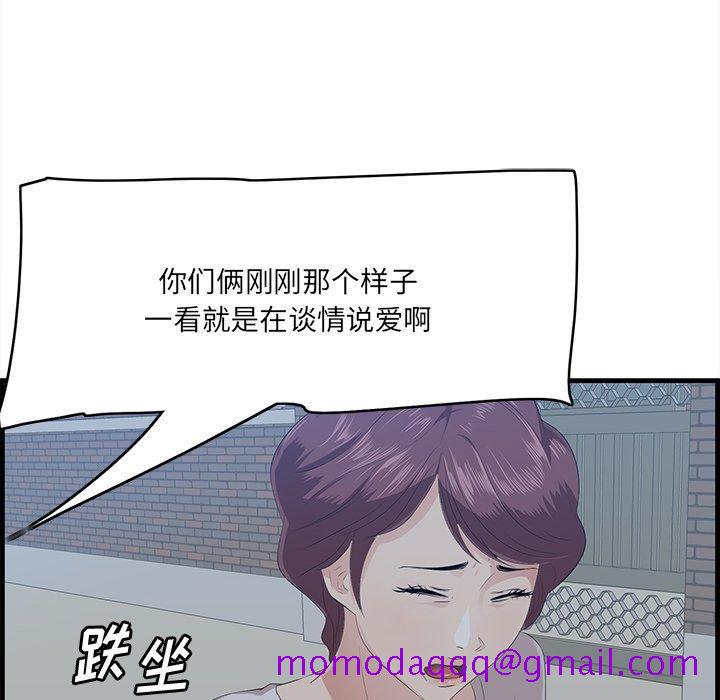 一口就好[抖漫]韩漫全集-一口就好-第 19 话无删减无遮挡章节图片 
