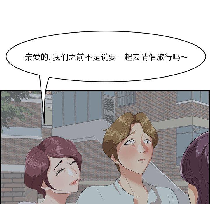 一口就好[抖漫]韩漫全集-一口就好-第 19 话无删减无遮挡章节图片 