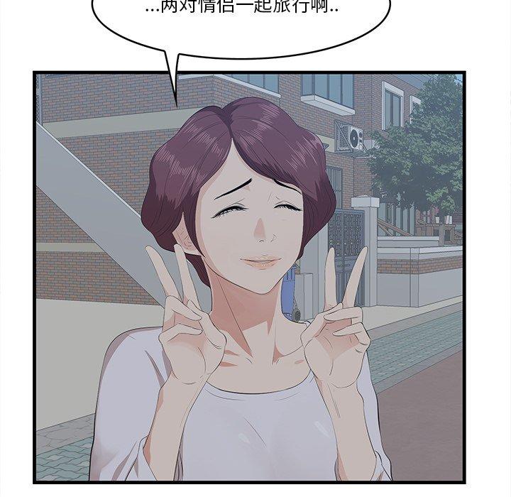 一口就好[抖漫]韩漫全集-一口就好-第 19 话无删减无遮挡章节图片 