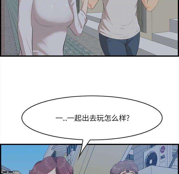 一口就好[抖漫]韩漫全集-一口就好-第 19 话无删减无遮挡章节图片 