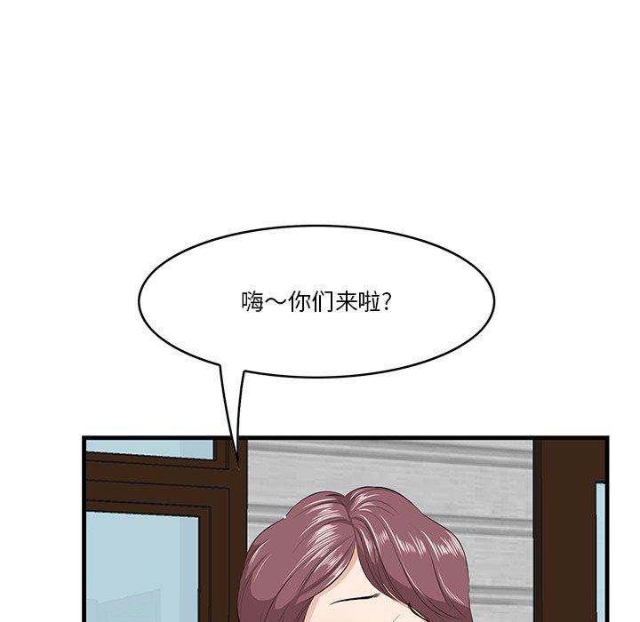 一口就好[抖漫]韩漫全集-一口就好-第 19 话无删减无遮挡章节图片 