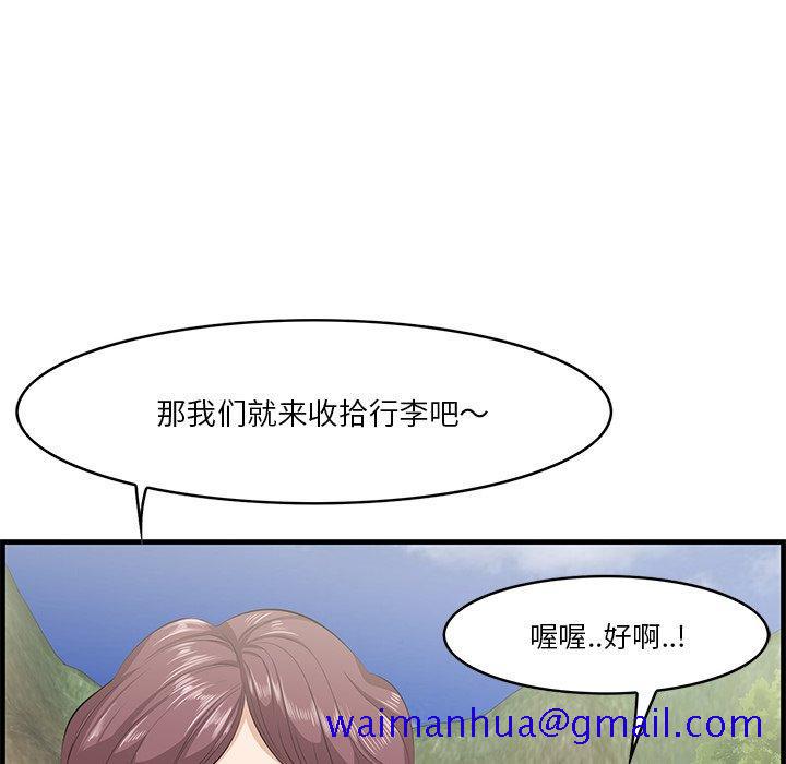 一口就好[抖漫]韩漫全集-一口就好-第 19 话无删减无遮挡章节图片 