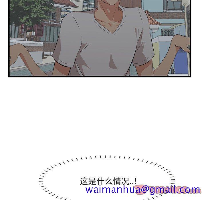 一口就好[抖漫]韩漫全集-一口就好-第 19 话无删减无遮挡章节图片 
