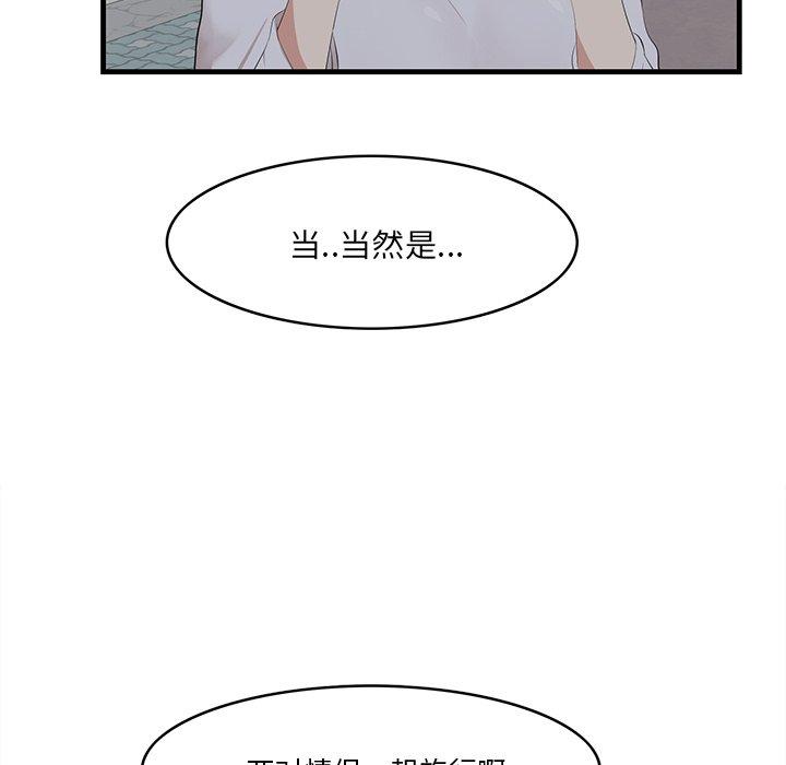 一口就好[抖漫]韩漫全集-一口就好-第 19 话无删减无遮挡章节图片 