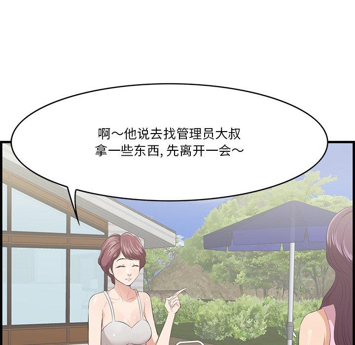 一口就好[抖漫]韩漫全集-一口就好-第 19 话无删减无遮挡章节图片 
