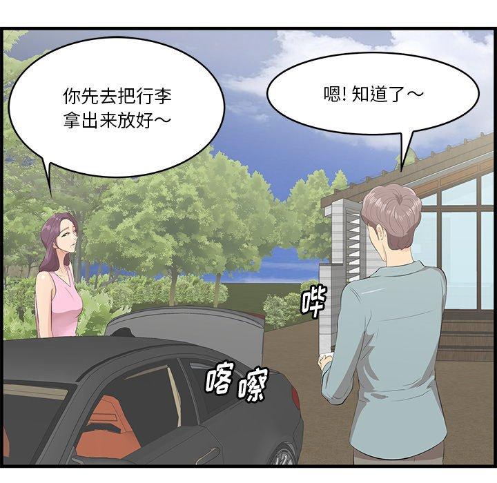 一口就好[抖漫]韩漫全集-一口就好-第 19 话无删减无遮挡章节图片 