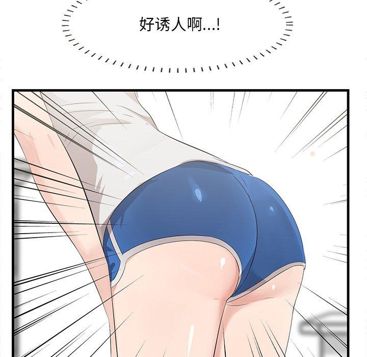 一口就好[抖漫]韩漫全集-一口就好-第 19 话无删减无遮挡章节图片 
