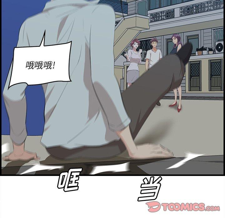 一口就好[抖漫]韩漫全集-一口就好-第 19 话无删减无遮挡章节图片 