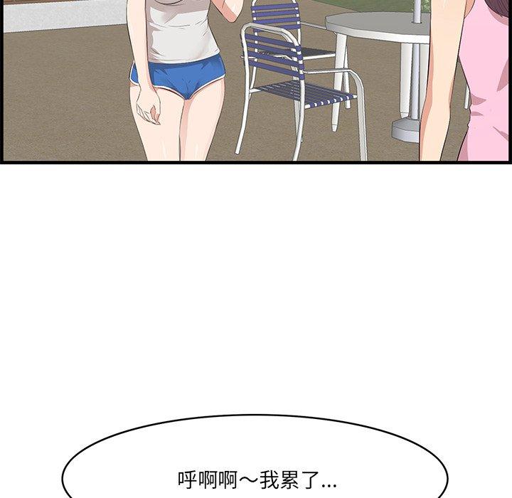 一口就好[抖漫]韩漫全集-一口就好-第 19 话无删减无遮挡章节图片 