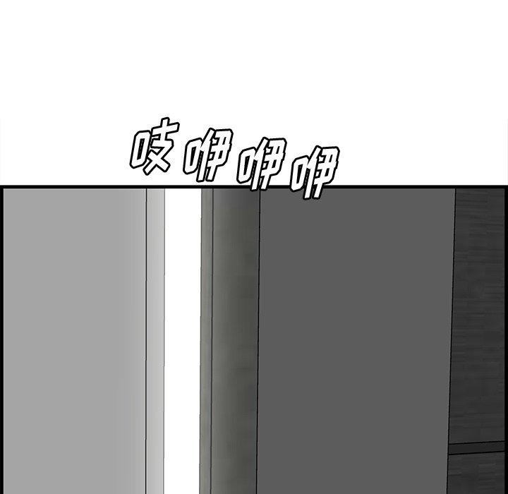 一口就好[抖漫]韩漫全集-一口就好-第 20 话无删减无遮挡章节图片 