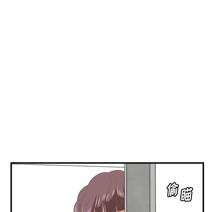 一口就好[抖漫]韩漫全集-一口就好-第 20 话无删减无遮挡章节图片 