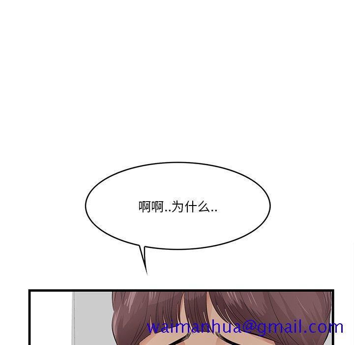 一口就好[抖漫]韩漫全集-一口就好-第 20 话无删减无遮挡章节图片 