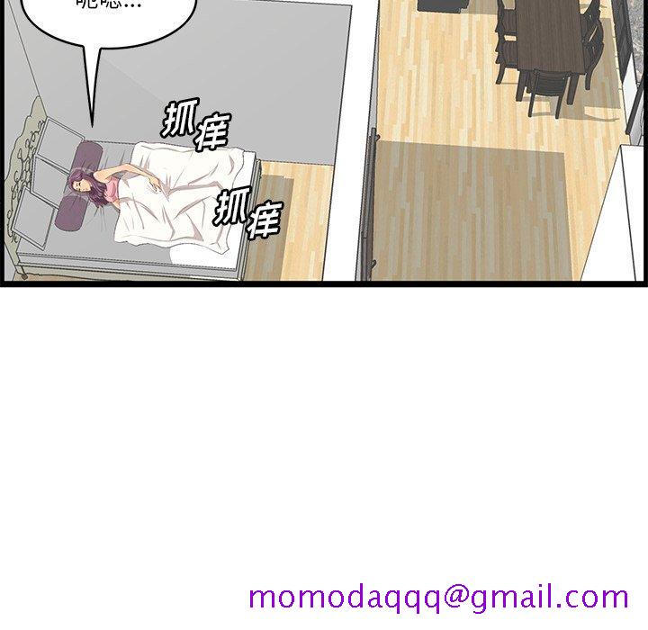 一口就好[抖漫]韩漫全集-一口就好-第 20 话无删减无遮挡章节图片 